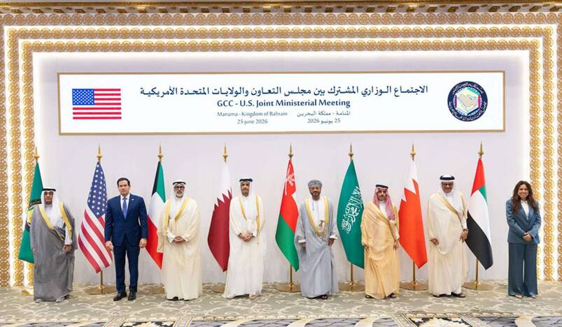GCC-US Ministerial Meeting